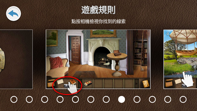 爱丽丝梦游仙境正版游戏(Adventure in Wonderland)